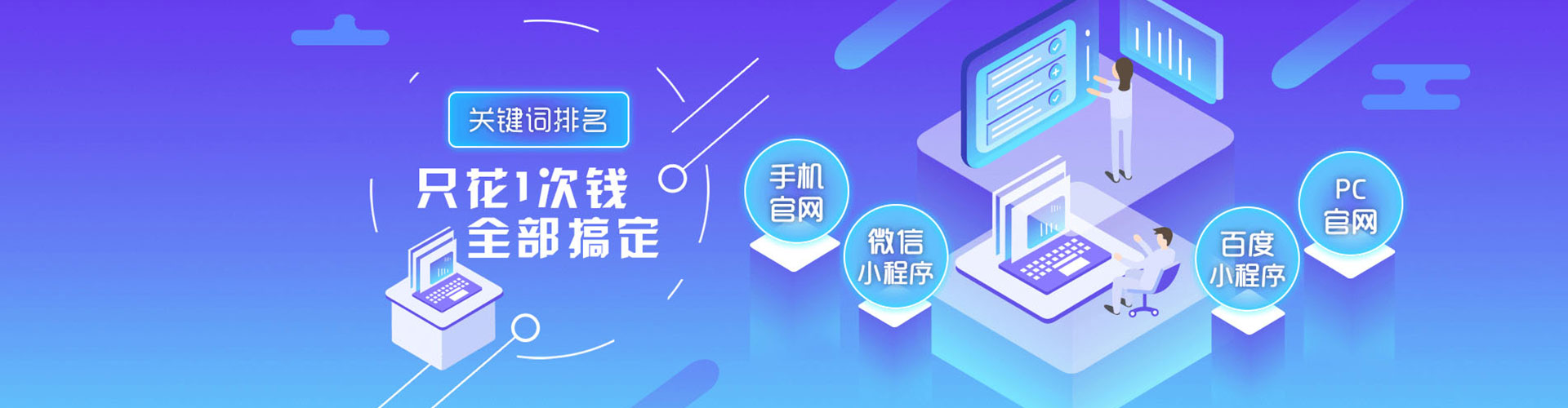 泌阳百度广告推广